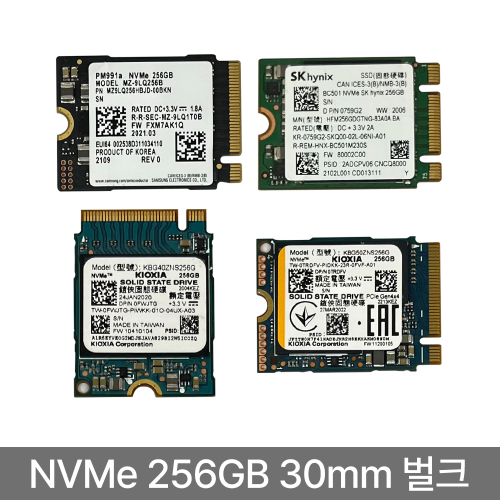M.2 2230 NVMe 256GB SSD(벌크) 브랜드 랜덤 발송
